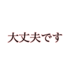 忙しい時でも返せる大きな文字【ピンク】（個別スタンプ：30）