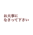 忙しい時でも返せる大きな文字【ピンク】（個別スタンプ：31）