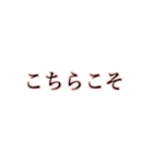 忙しい時でも返せる大きな文字【ピンク】（個別スタンプ：32）