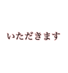 忙しい時でも返せる大きな文字【ピンク】（個別スタンプ：34）