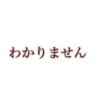 忙しい時でも返せる大きな文字【ピンク】（個別スタンプ：36）