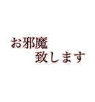 忙しい時でも返せる大きな文字【ピンク】（個別スタンプ：37）