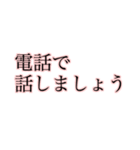 忙しい時でも返せる大きな文字【ピンク】（個別スタンプ：38）