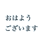 丁寧で見やすい大きな文字【あお】（個別スタンプ：1）