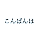 丁寧で見やすい大きな文字【あお】（個別スタンプ：3）