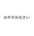 丁寧で見やすい大きな文字【あお】（個別スタンプ：4）