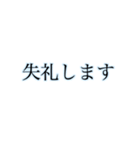 丁寧で見やすい大きな文字【あお】（個別スタンプ：8）