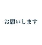 丁寧で見やすい大きな文字【あお】（個別スタンプ：9）