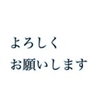 丁寧で見やすい大きな文字【あお】（個別スタンプ：10）