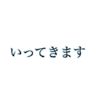 丁寧で見やすい大きな文字【あお】（個別スタンプ：11）