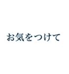 丁寧で見やすい大きな文字【あお】（個別スタンプ：12）