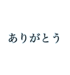 丁寧で見やすい大きな文字【あお】（個別スタンプ：13）