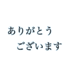 丁寧で見やすい大きな文字【あお】（個別スタンプ：14）