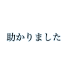 丁寧で見やすい大きな文字【あお】（個別スタンプ：16）