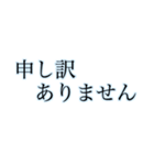 丁寧で見やすい大きな文字【あお】（個別スタンプ：17）