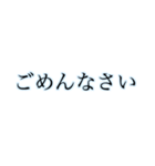 丁寧で見やすい大きな文字【あお】（個別スタンプ：18）