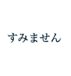 丁寧で見やすい大きな文字【あお】（個別スタンプ：19）