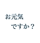 丁寧で見やすい大きな文字【あお】（個別スタンプ：25）