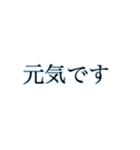 丁寧で見やすい大きな文字【あお】（個別スタンプ：26）