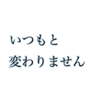 丁寧で見やすい大きな文字【あお】（個別スタンプ：28）