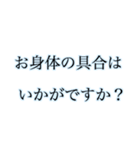 丁寧で見やすい大きな文字【あお】（個別スタンプ：29）