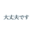 丁寧で見やすい大きな文字【あお】（個別スタンプ：30）