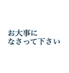 丁寧で見やすい大きな文字【あお】（個別スタンプ：31）