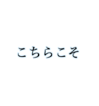 丁寧で見やすい大きな文字【あお】（個別スタンプ：32）