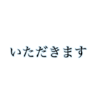 丁寧で見やすい大きな文字【あお】（個別スタンプ：34）