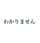 丁寧で見やすい大きな文字【あお】（個別スタンプ：36）