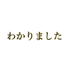 片手間で返せる大きい文字【オレンジ】（個別スタンプ：6）