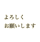 片手間で返せる大きい文字【オレンジ】（個別スタンプ：10）