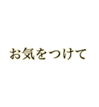 片手間で返せる大きい文字【オレンジ】（個別スタンプ：12）