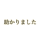 片手間で返せる大きい文字【オレンジ】（個別スタンプ：16）