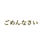 片手間で返せる大きい文字【オレンジ】（個別スタンプ：18）