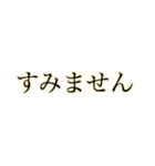 片手間で返せる大きい文字【オレンジ】（個別スタンプ：19）