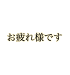 片手間で返せる大きい文字【オレンジ】（個別スタンプ：22）