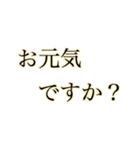 片手間で返せる大きい文字【オレンジ】（個別スタンプ：25）