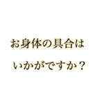 片手間で返せる大きい文字【オレンジ】（個別スタンプ：29）