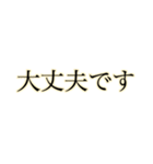 片手間で返せる大きい文字【オレンジ】（個別スタンプ：30）