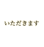 片手間で返せる大きい文字【オレンジ】（個別スタンプ：34）