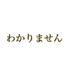 片手間で返せる大きい文字【オレンジ】（個別スタンプ：36）