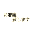 片手間で返せる大きい文字【オレンジ】（個別スタンプ：37）