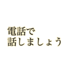 片手間で返せる大きい文字【オレンジ】（個別スタンプ：38）