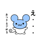 あつきさん用ねずみくん（個別スタンプ：26）