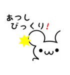 あつしさん用ねずみくん（個別スタンプ：20）