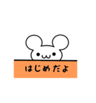 はじめさん用ねずみくん（個別スタンプ：40）