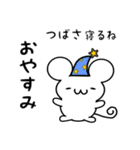 つばささん用ねずみくん（個別スタンプ：9）