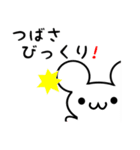 つばささん用ねずみくん（個別スタンプ：20）