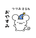 つづみさん用ねずみくん（個別スタンプ：9）